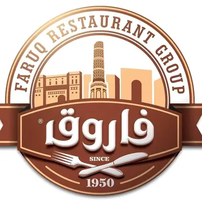 Faruq restaurant ( 60 Meter)
